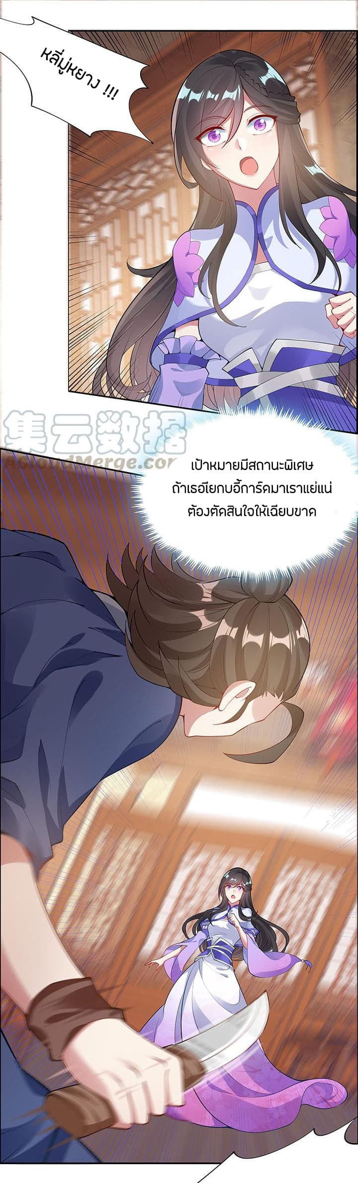 อ่านมังงะ การ์ตูน